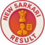 New Sarkari Result